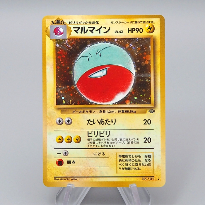 Pokemon Card Electrode Lv.42 No.101 Old Back Nintendo 1997 NM Japanese q685 | Merry Japanese TCG Shop