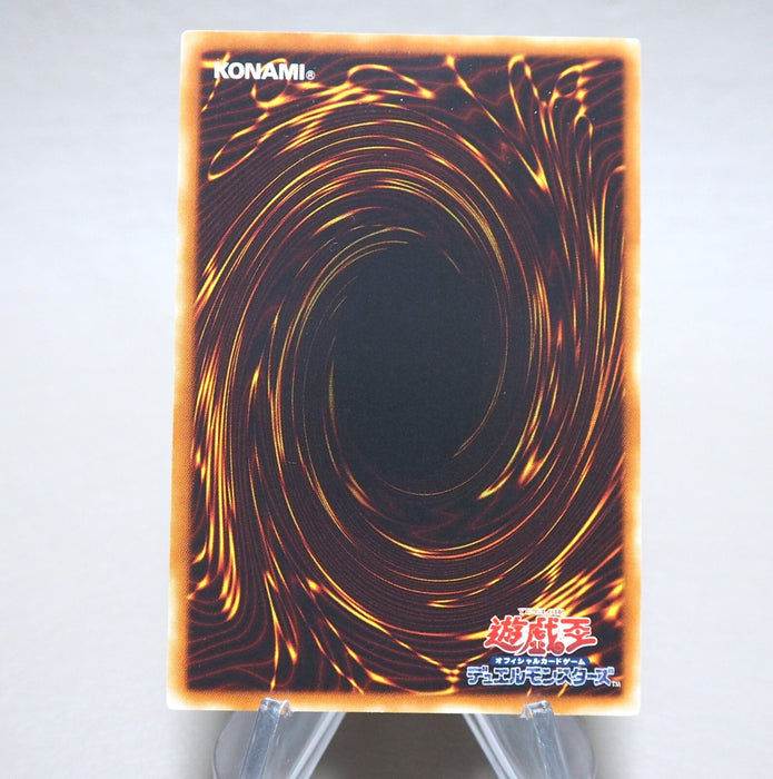 Yu-Gi-Oh Goldd Wu-Lord of Dark World Ultimate EEN-JP024 2005 NM-EX Japanese n376 | Merry Japanese TCG Shop