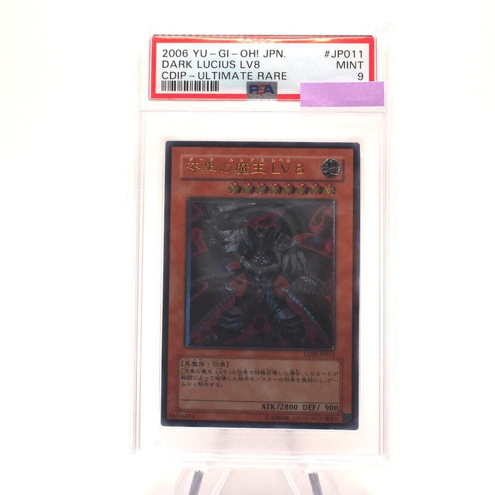 Yu-Gi-Oh PSA9 Dark Lucius LV8 CDIP-JP011 Ultimate Rare Japanese PS169 | Merry Japanese TCG Shop