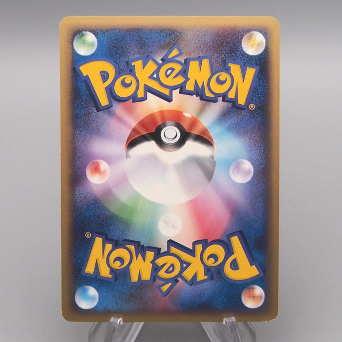 Pokemon Card Flareon 013/106 Holo Rare 1st Edition NM-EX 2005 Japanese s943 | Merry Japanese TCG Shop