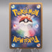 Pokemon Card Flareon 013/106 Holo Rare 1st Edition NM-EX 2005 Japanese s943 | Merry Japanese TCG Shop
