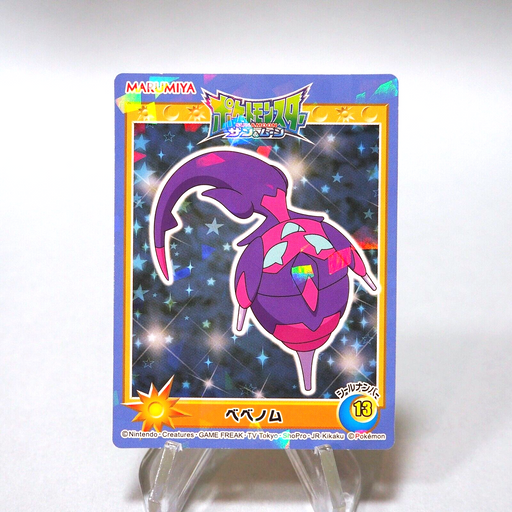 poipole pokemon card Pokemon Card Poipole No.13 Seal MARUMIYA Nintendo MINT~NM Japanese i09