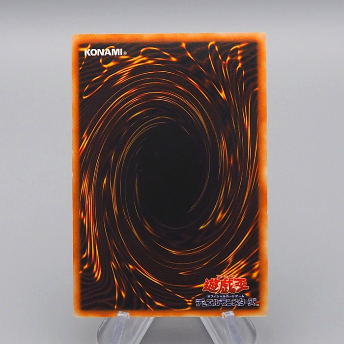 Yu-Gi-Oh Cocoon of Evolution Vol.4 Super Rare Initial NM-EX 1999 Japanese q192 | Merry Japanese TCG Shop