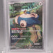 Pokemon Card PSA9 Snorlax SV2a 181/165 AR Art Rare 2023 Japanese PS644 | Merry Japanese TCG Shop