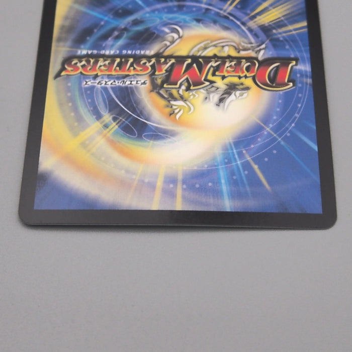 Duel Masters Bolmeteus Steel Dragon DMEX-01 6/80 Super Rare NM-EX Japanese t407 | Merry Japanese TCG Shop
