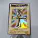 Yu-Gi-Oh BANDAI Monster Reborn Super Rare Initial First 1999 EX Japanese k123 | Merry Japanese TCG Shop