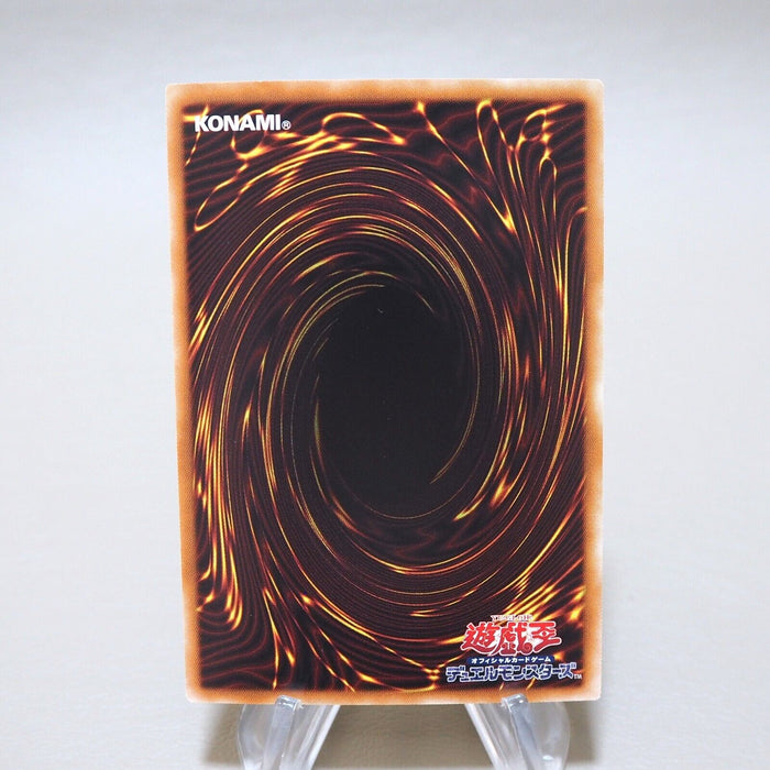 Yu-Gi-Oh Raigeki DP22-JP000 Holo Rare Ghost Near MINT Japanese k101 | Merry Japanese TCG Shop