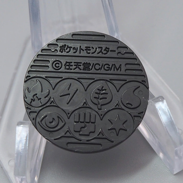 Pokemon Card Game Chansey silver Coin Old Back VG Japanese CN046 | Merry Japanese TCG Shop