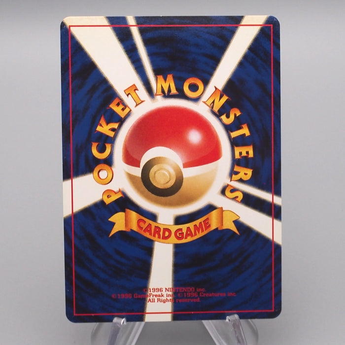 Pokemon Card Ursaring Lv.42 No.217 Holo Old Back Nintendo NM Japanese s592 | Merry Japanese TCG Shop