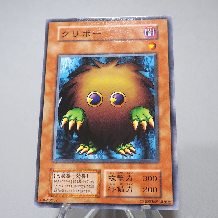 Yu-Gi-Oh yugioh Kuriboh Initial First Vol.7 Common Near MINT-EX Japanese j837 | Merry Japanese TCG Shop