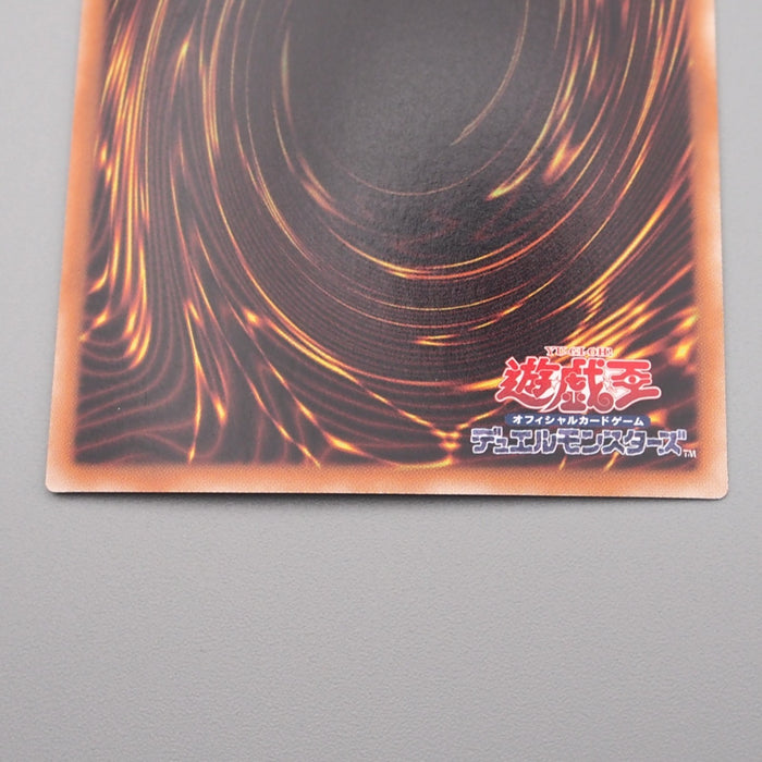 Yu-Gi-Oh Neo Galaxy-Eyes Photon Dragon GAOV-JP041 Ghost Near MINT Japanese s215 | Merry Japanese TCG Shop