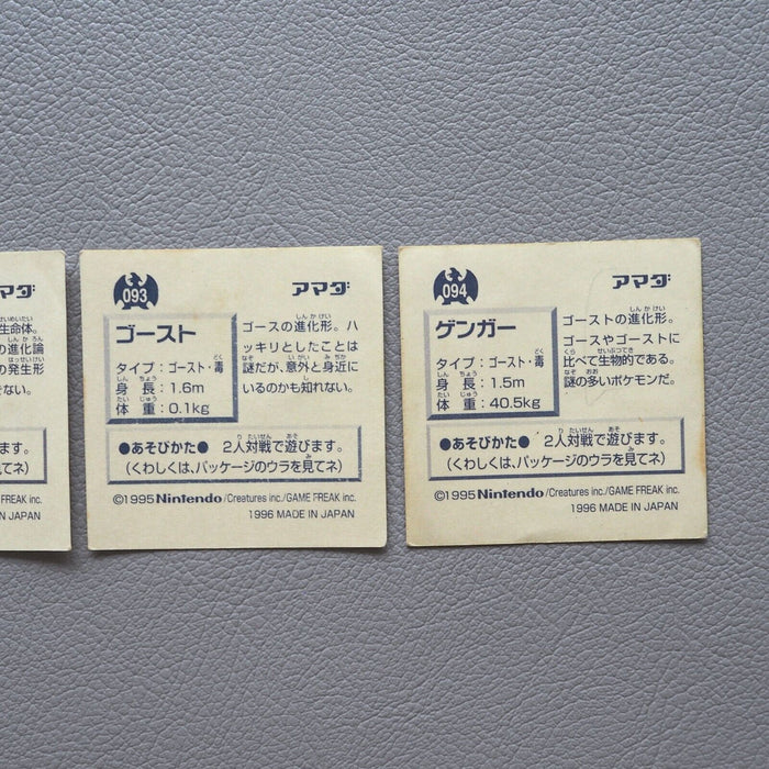 Pokemon Card AMADA Sticker Seal Gastly Haunter Gengar Japanese i703 | Merry Japanese TCG Shop