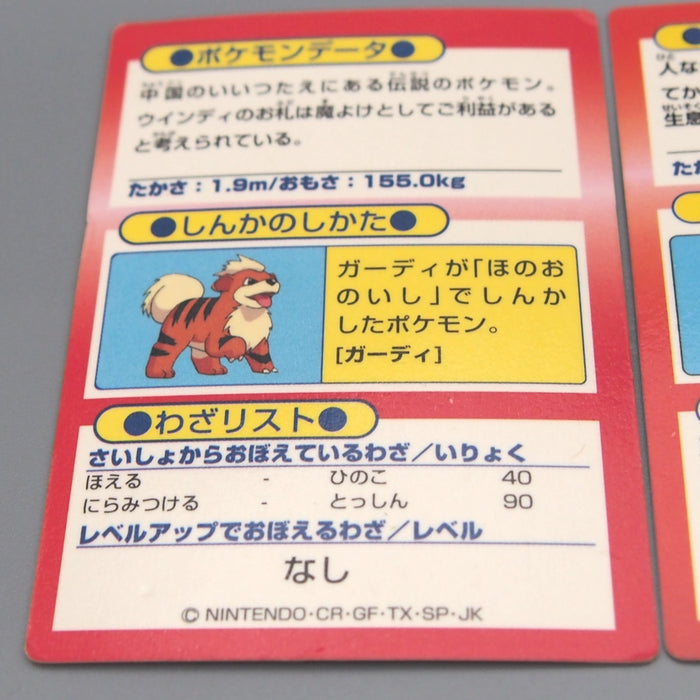 Pokemon Get Card Growlithe Arcanine 2Cards set Holo Meiji EX Japanese s926 | Merry Japanese TCG Shop
