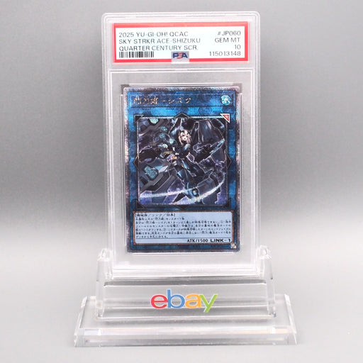 Yu-Gi-Oh PSA10 Sky Striker Ace - Shizuku QCAC-JP060 25th Secret Japanese PS634 | Merry Japanese TCG Shop