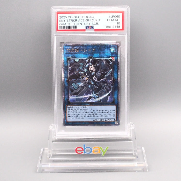 Yu-Gi-Oh PSA10 Sky Striker Ace - Shizuku QCAC-JP060 25th Secret Japanese PS634 | Merry Japanese TCG Shop
