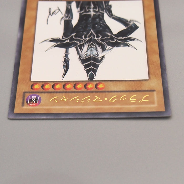 Yu-Gi-Oh Dark Magician WJMP-JP012 Ultra Promo 2008 NM-EX Japanese u200 | Merry Japanese TCG Shop