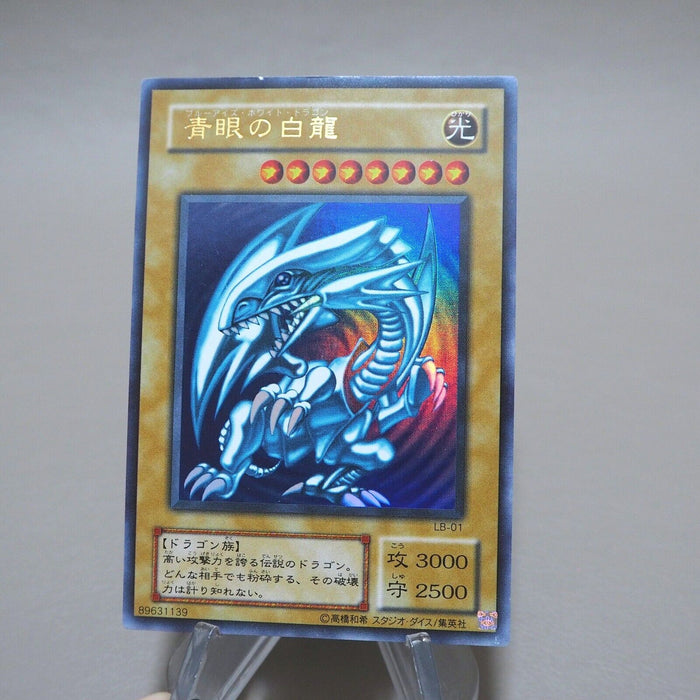 Yu-Gi-Oh Blue Eyes White Dragon LB-01 Ultra Rare Initial VG Japanese k255