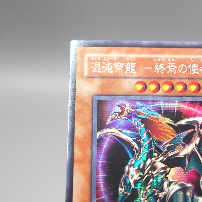 Image #7