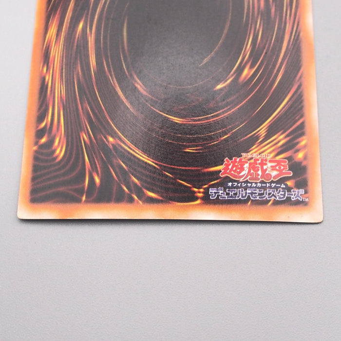 Yu-Gi-Oh Blue Eyes White Dragon LB-01 Ultra Rare 2000 EX Japanese s764 | Merry Japanese TCG Shop