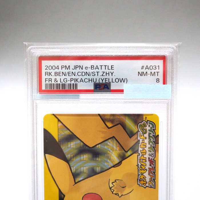 Pokemon Battle Card PSA8 Pikachu Fire Red Leaf & Green 2004 NM~M Japanesee PS133 | Merry Japanese TCG Shop
