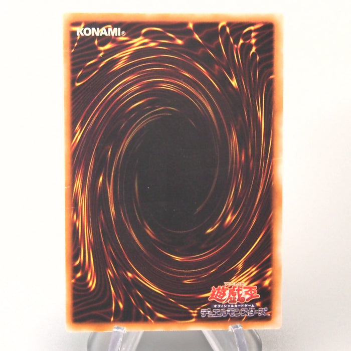 Yu-Gi-Oh Black Rose Dragon CSOC-JP039 Ultimate Rare 2008 VG Japanese u096 | Merry Japanese TCG Shop