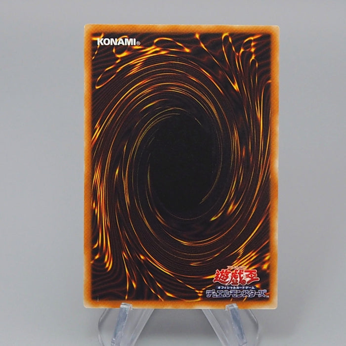 Yu-Gi-Oh Destiny Board DEATH LN-37 Ultra Parallel Rare M-NM Japanese r542 | Merry Japanese TCG Shop