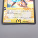 Duel Masters Alcadeias Lord of Spirits DMD-32 6/15 NM-EX 2016 Japanese s529 | Merry Japanese TCG Shop