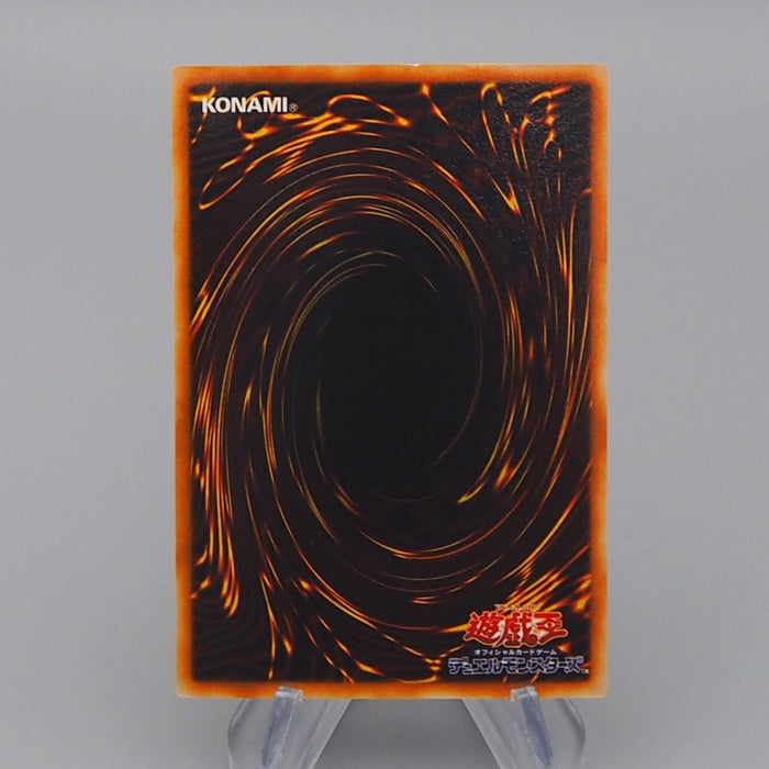 Yu-Gi-Oh yugioh Mystical Elf Super Rare PG-01 Excellent Japanese q906 | Merry Japanese TCG Shop