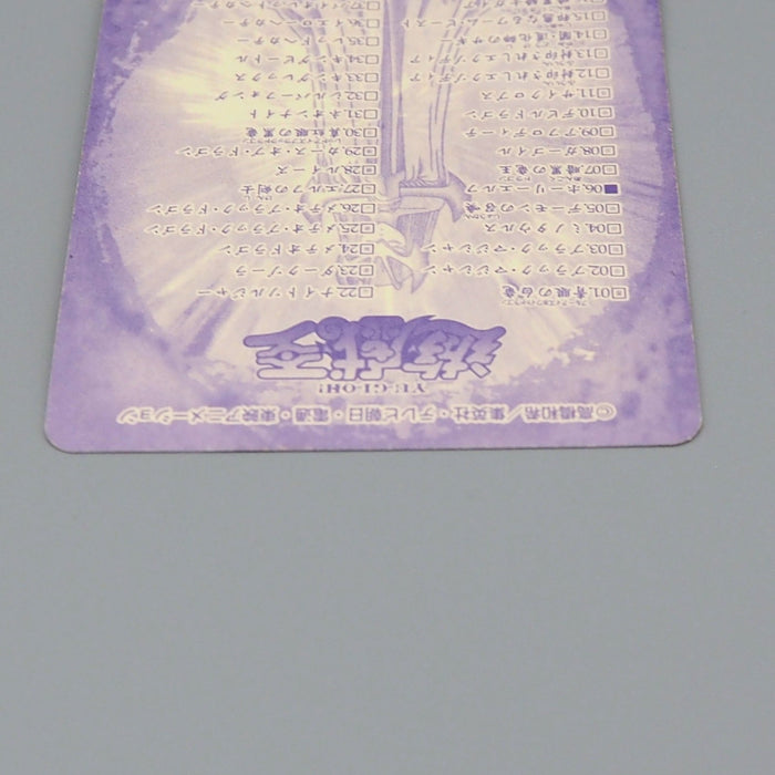 Yu-Gi-Oh BANDAI Sealdass Sticker Mystical Elf No.06 1999 Near MINT Japanese q330 | Merry Japanese TCG Shop