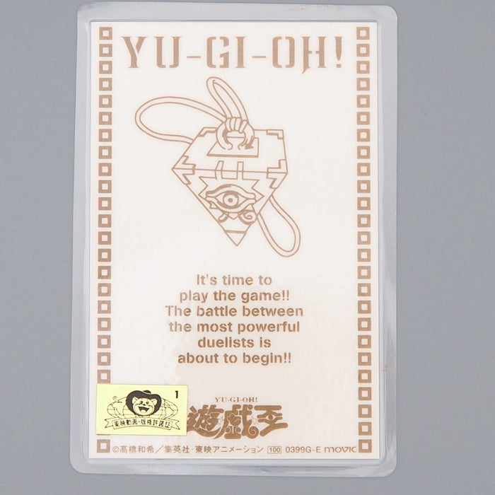 Yu-Gi-Oh TOEI Blue Eyes Red Eyes Yami Yugi Laminate Card Movie Promo Japan n843 | Merry Japanese TCG Shop