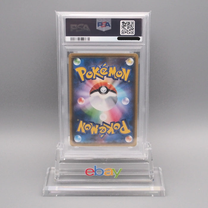 Pokemon Card PSA10 Pikachu S8a-G 003/015 Holo 25th 2021 Japanese PS600 | Merry Japanese TCG Shop
