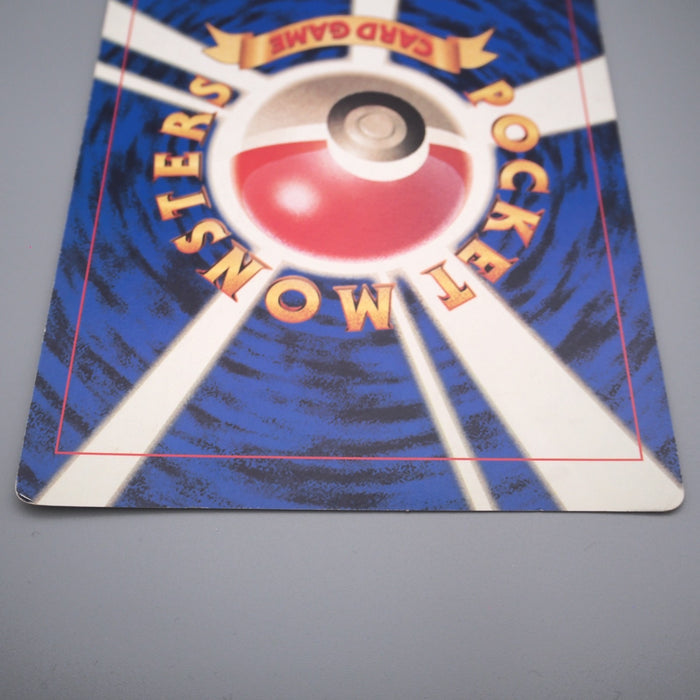 Pokemon Card Pikachu Pokemon Plaza Corocoro JUMBO Promo NM-EX Japanese JB96 | Merry Japanese TCG Shop