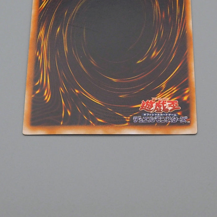 Yu-Gi-Oh Change of Heart Ultra Paralle Rare Initial Vol.5 EX Japanese q055 | Merry Japanese TCG Shop