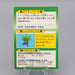 Pokemon Get Card Gloom Green Holo Meiji Nintendo NM-EX Japanese q587 | Merry Japanese TCG Shop