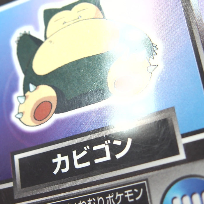 Image #8