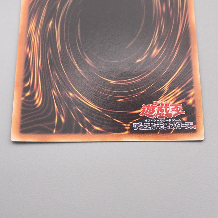 Yu-Gi-Oh yugioh Elemental HERO Tempest EEN-JP034 Ultimate NM Japanese s843 | Merry Japanese TCG Shop