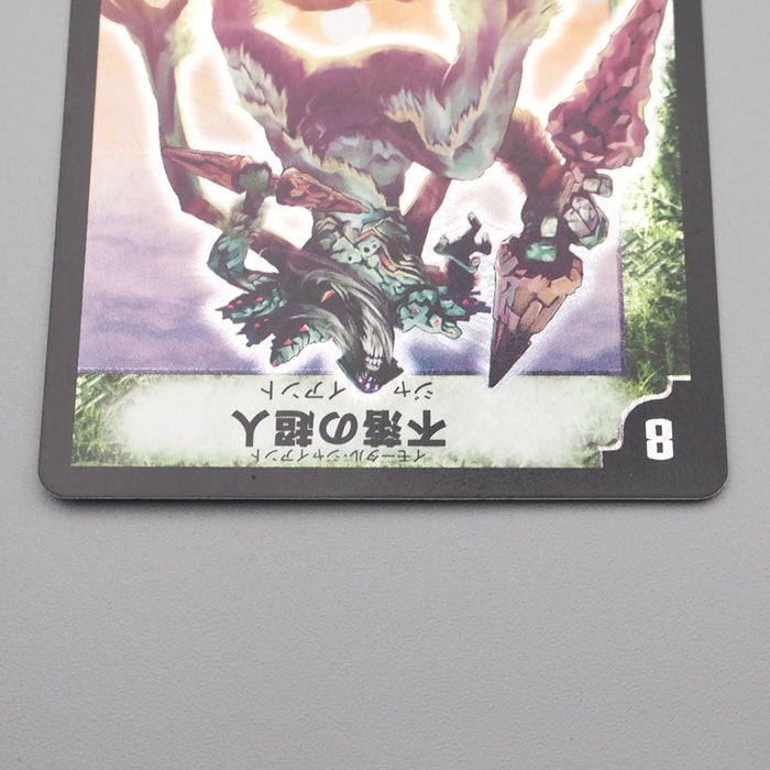 Duel Masters Bodacious Giant DM-10 S7/S10 Super Rare 2004 NM Japanese s267 | Merry Japanese TCG Shop