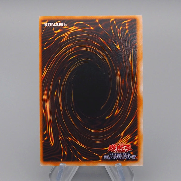 Yu-Gi-Oh Black Luster Soldier Super Initial Dark Ceremony NM Japanese q667 | Merry Japanese TCG Shop