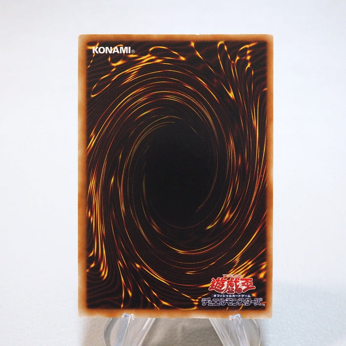 Yu-Gi-Oh Ancient Fairy Dragon ANPR-JP040 Ultimate Rare NM-EX Japanese i795 | Merry Japanese TCG Shop
