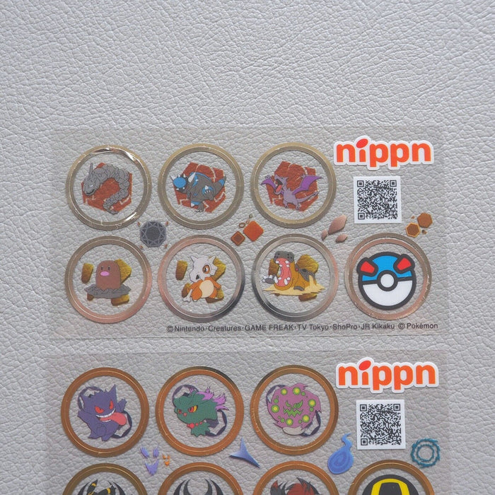 Pokemon Card Seal Nippn Sticker Pikachu Ganger Umbreon Flareon Japanese P167