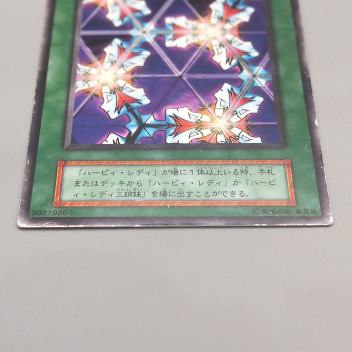 Yu-Gi-Oh Elegant Egotist Ultra Rare Vol.4 Initial Harpie EX-VG Japanese u295 | Merry Japanese TCG Shop