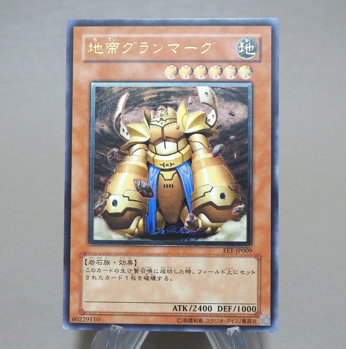 Yu-Gi-Oh Granmarg the Rock Monarch FET-JP009 Ultimate Rare NM-EX Japanese k971 | Merry Japanese TCG Shop