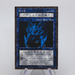 Yu-Gi-Oh yugioh Obelisk the Tormentor Dungeon Dice Monsters DDM EX Japanese q032 | Merry Japanese TCG Shop