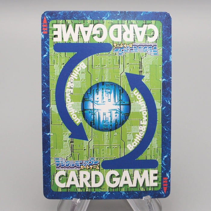 Digital Monster Digimon Card Glademon BX-12 Gold Excellent 2003 Japanese s246 | Merry Japanese TCG Shop