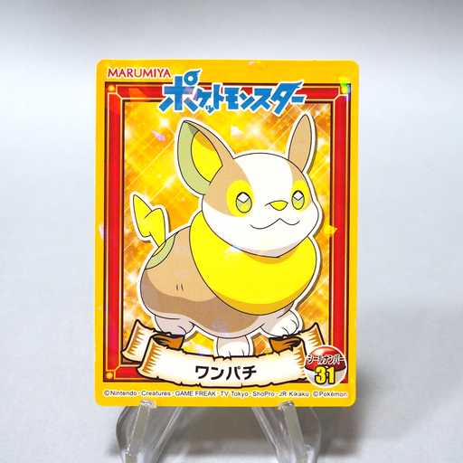 Pokemon Card Yamper No.31 Seal MARUMIYA Nintendo MINT~NM Japanese i095 | Merry Japanese TCG Shop
