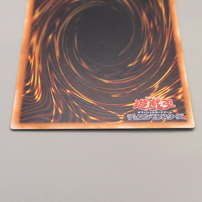 Yu-Gi-Oh yugioh Buster Blader Ultra Parallel Rare CA-51 EX Japanese u268 | Merry Japanese TCG Shop