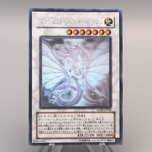 Ghost Rare Yu Gi Oh Cards | Japanese Singles | Merry TCG Ghost Rare Yu Gi Oh Cards | Japanese Singles | Merry TCG
