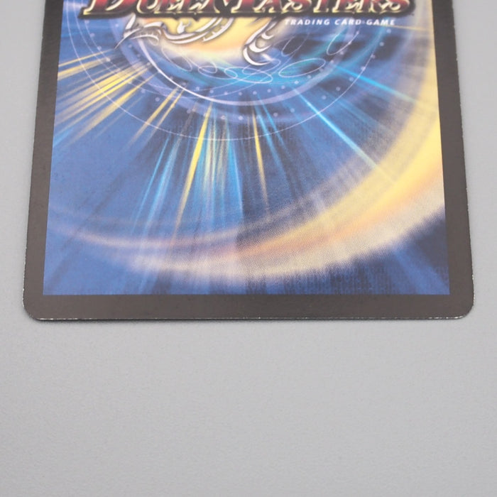 Duel Masters Alcadeias Lord of Spirits DMC-47 5/44 NM 2009 Japanese s260 | Merry Japanese TCG Shop