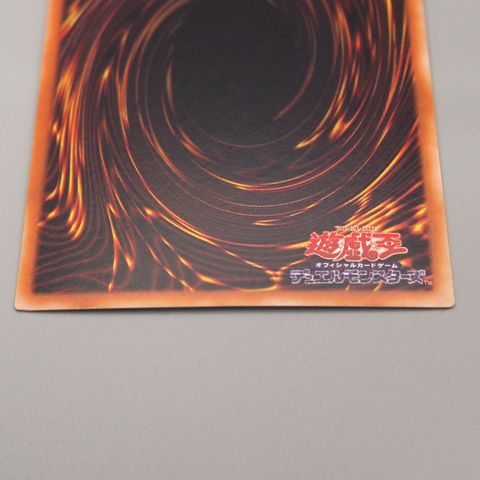 Yu-Gi-Oh Dark Magician LB-05 Ultra Rare Initial 2000 NM-EX Japanese u109 | Merry Japanese TCG Shop