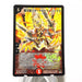 Duel Masters 4set Ballom Monarch Emperor Phoenix Dorballom i443 j100 h305 h760 | Merry Japanese TCG Shop